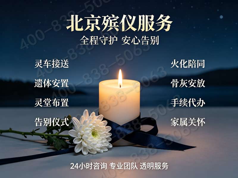 石景山山区远距离上门礼仪布置服务 统一报价标准